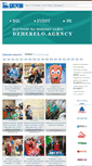 Mobile Screenshot of dzherelo.org